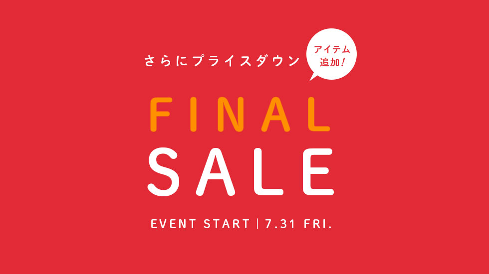 FINALSALE