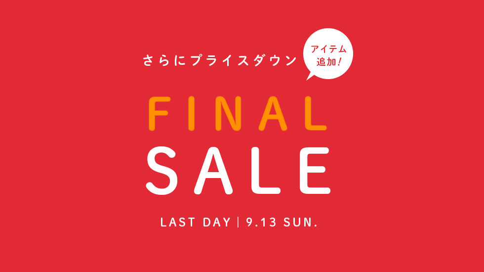 FINALSALE