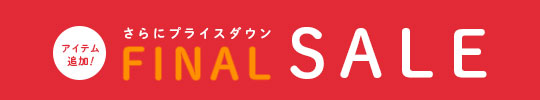 FINAL SALE
