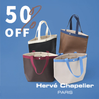 エルベ50％OFF