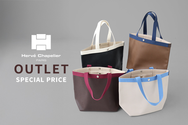 エルベシャプリエ