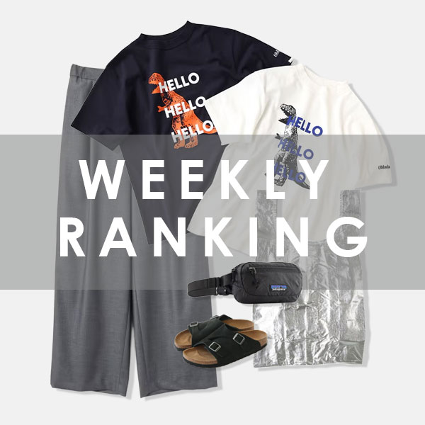 ニューズオンラインショップの売れ筋ランキング（週間）やお勧め商品をご紹介します。