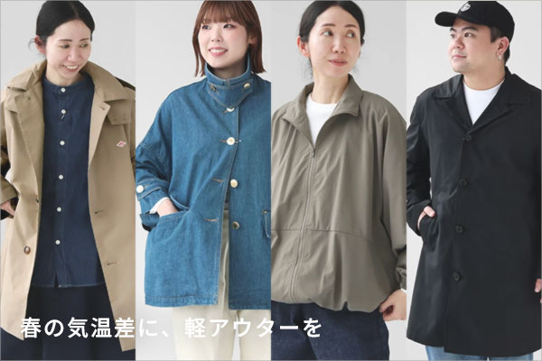 デニムジャケット