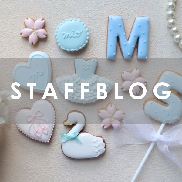 STAFFブログ