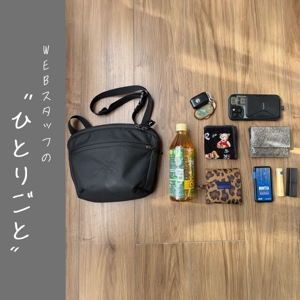 スタッフのひとりごと｜マンティス1と2、似てるけど違う。