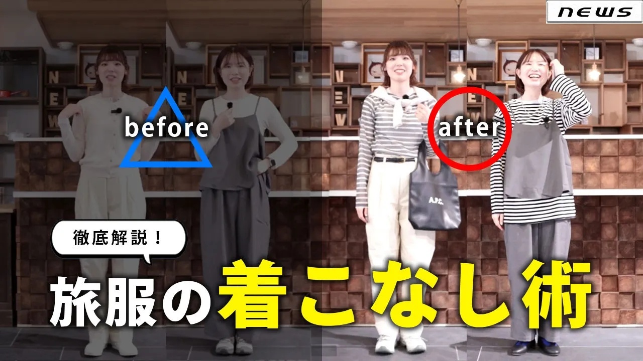 【失敗しない選び方】メンズリュック3選！通勤・オンオフ兼用・旅行で選ぶならこれ