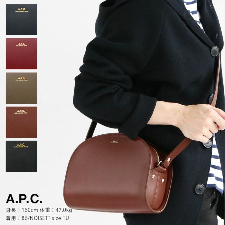 A.P.C.(アーペーセー) ハーフムーンバッグ(DEMI-LUNE)の通販｜NEWS
