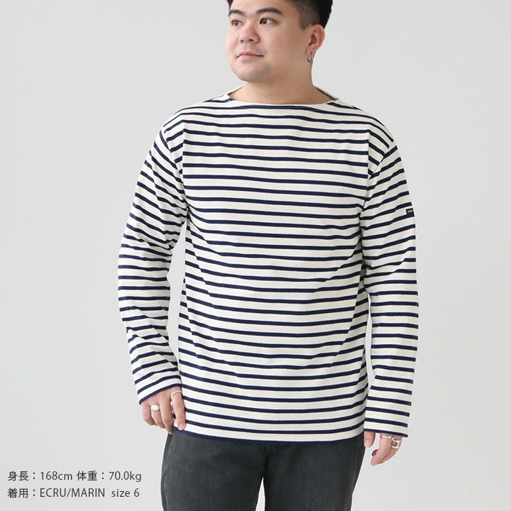 SAINT JAMES セントジェームス｜ウエッソン ボーダーバスクシャツ