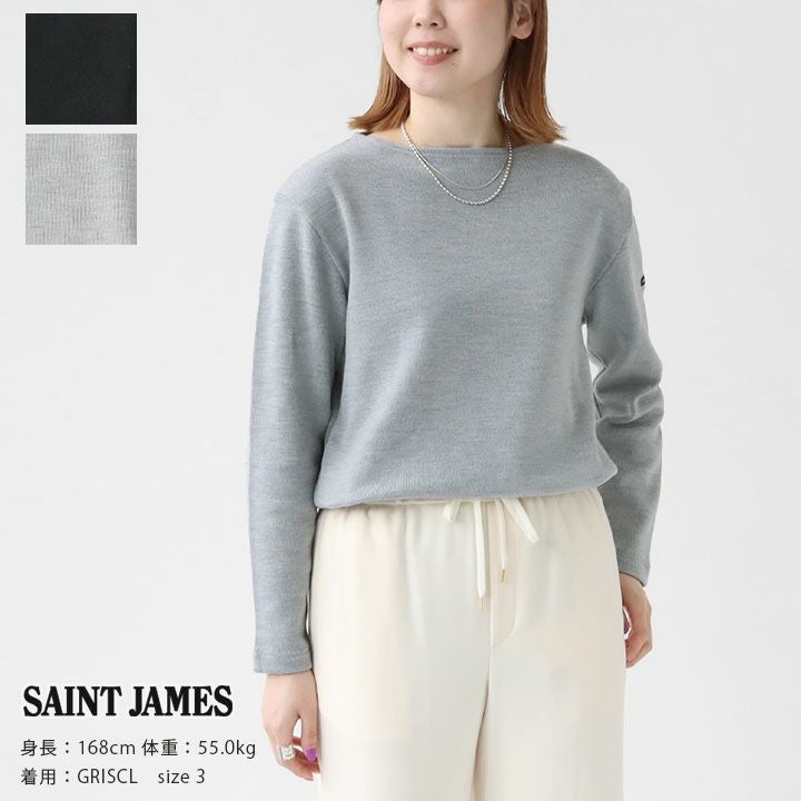 hits1125 美品 セントジェームス ニット SAINT JAMES（セントジェームス） 日本正規品 セーター クルーネック