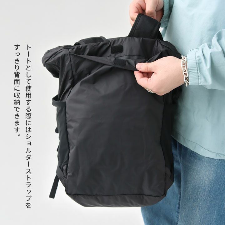 patagonia パタゴニア｜ テラヴィア・トート・パック 48814の通販