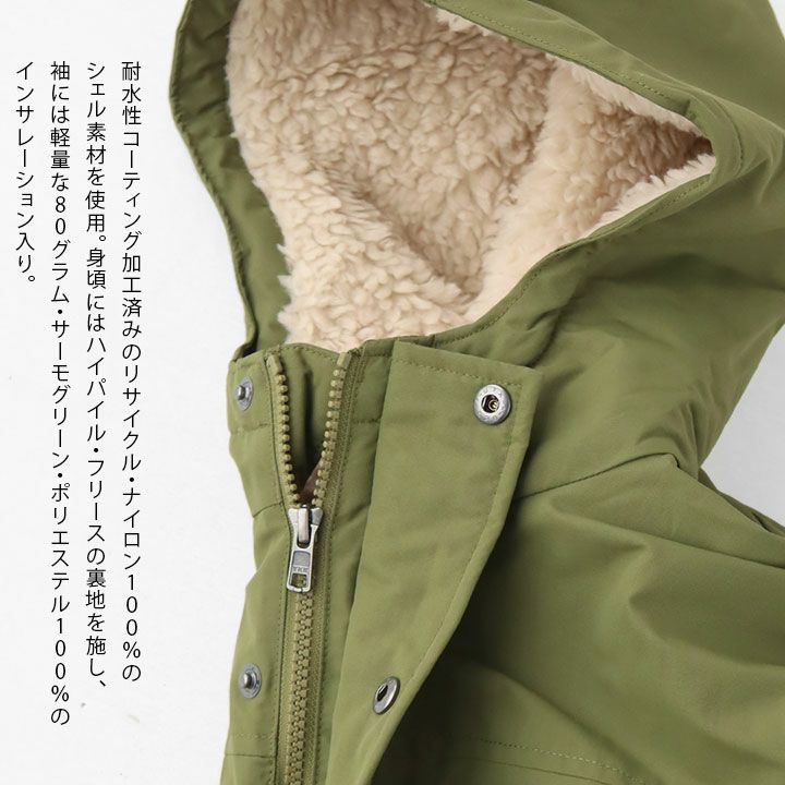 patagonia(パタゴニア) キッズ・インファーノ・ジャケット(68460)の