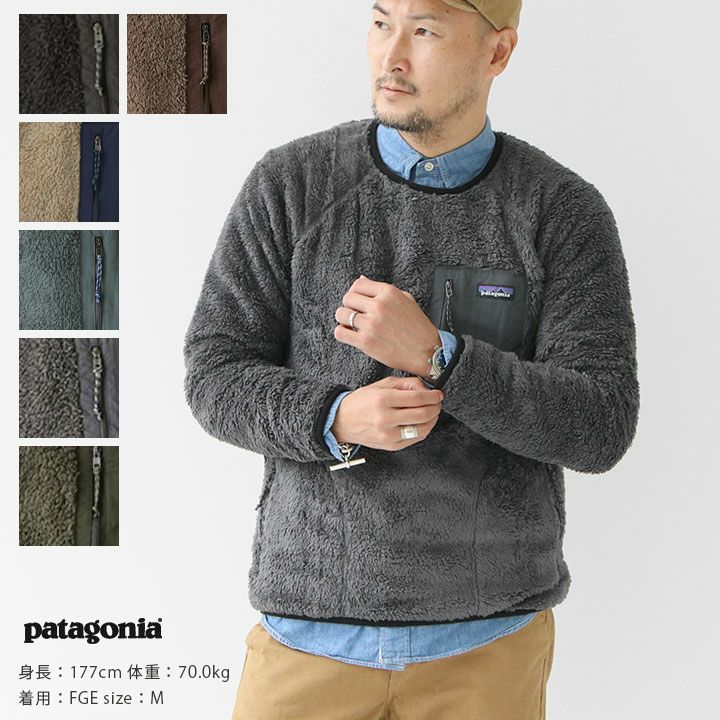 patagonia(パタゴニア) メンズ・ロスガトス・クルー(25895)の通販