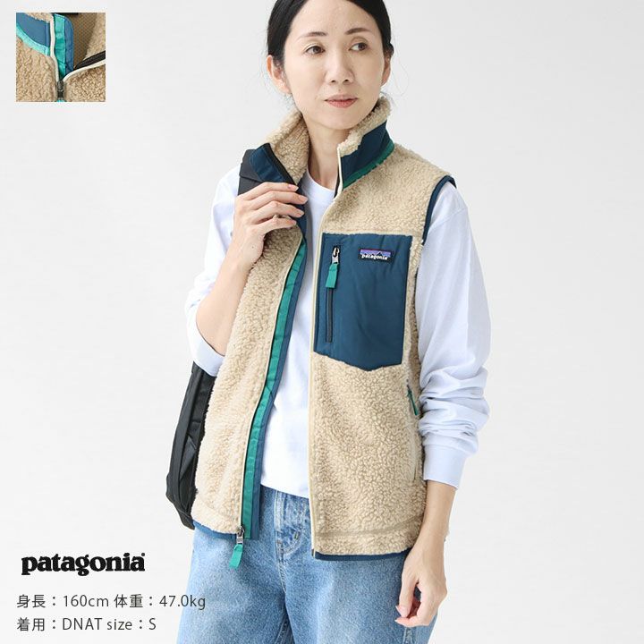 patagonia(パタゴニア) Women's Classic Retro-X ベスト(23083)の通販