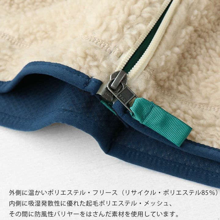 patagonia(パタゴニア) Women's Classic Retro-X ベスト(23083)の通販