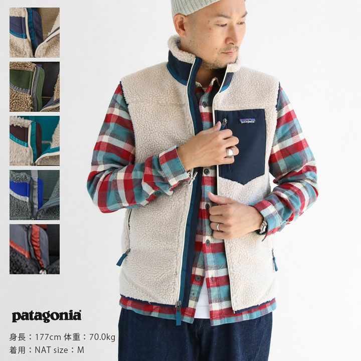 patagonia(パタゴニア) メンズ・クラシック・レトロX・ベスト(23048)の