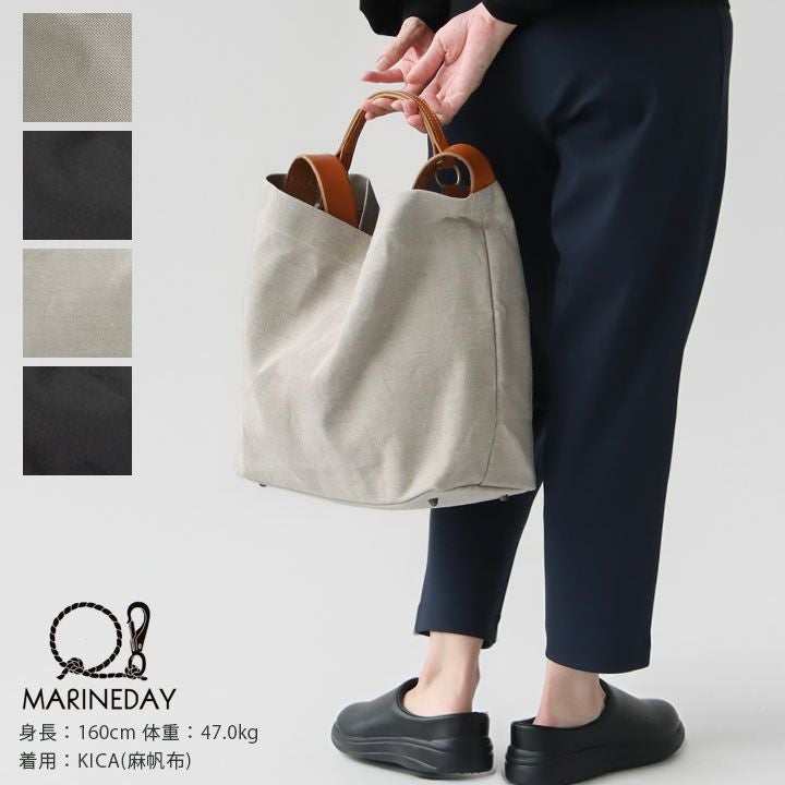 MARINEDAY(マリンデイ)の通販｜NEWS<ニューズ>公式オンラインショップ