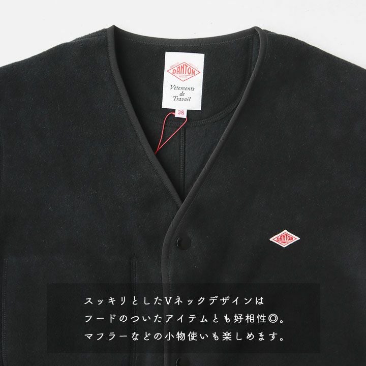 DANTON(ダントン) フリース カラーレスコート(JD-8992)の通販｜NEWS