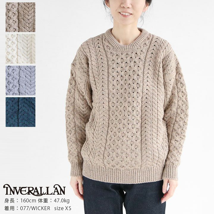 INVERALLAN ケーブルニット INVERALLAN（インバーアラン） / Cable Knit（ケーブルニット）
