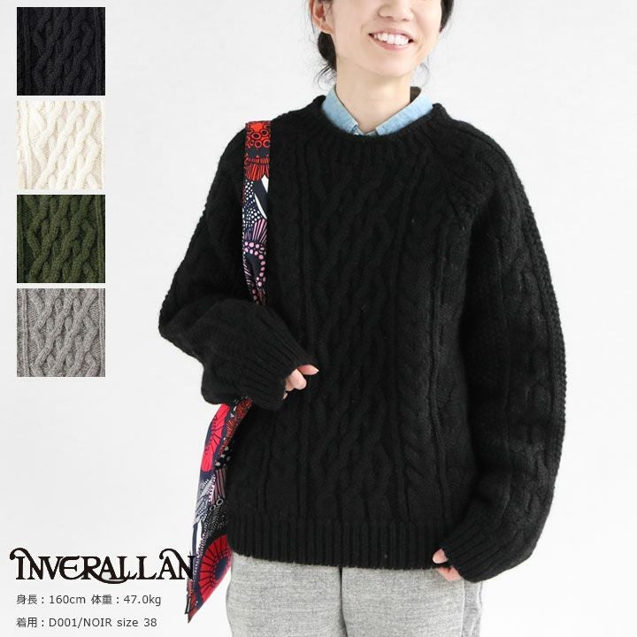 Inverallan(インバーアラン)の通販｜NEWS<ニューズ>公式オンラインショップ
