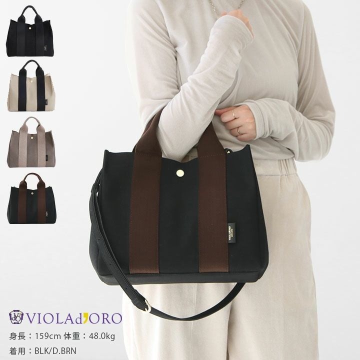 【美品】ヴィオラドーロ　マイクロファイバースエードトートバッグ　GINO VIOLAd'ORO（ヴィオラドーロ） 10％OFFクーポン トートバッグ VIOLA d