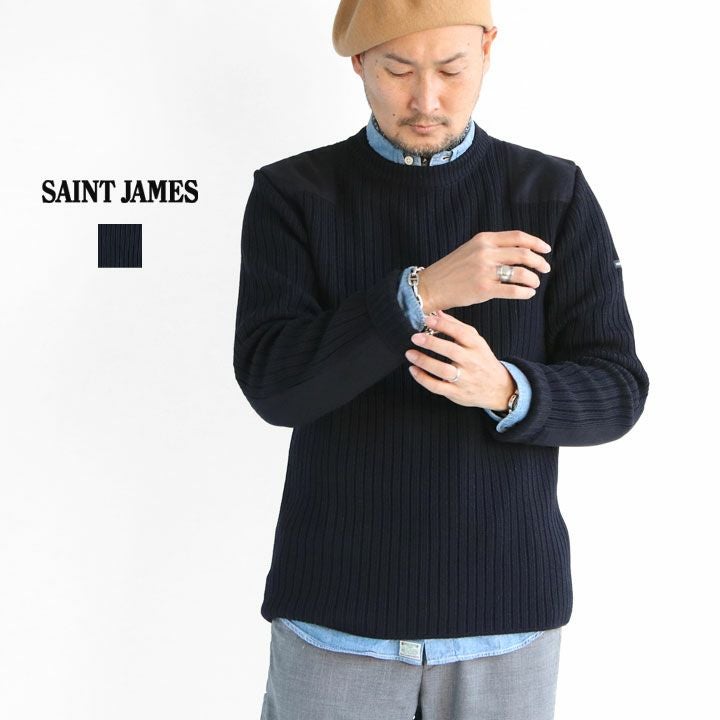 SAINT JAMES(セントジェームス) ショルダー＆エルボーパッチ リブ