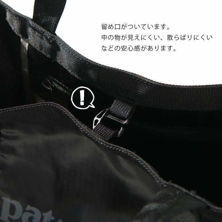 patagonia(パタゴニア) ブラックホール・トート 25L(49031)の通販