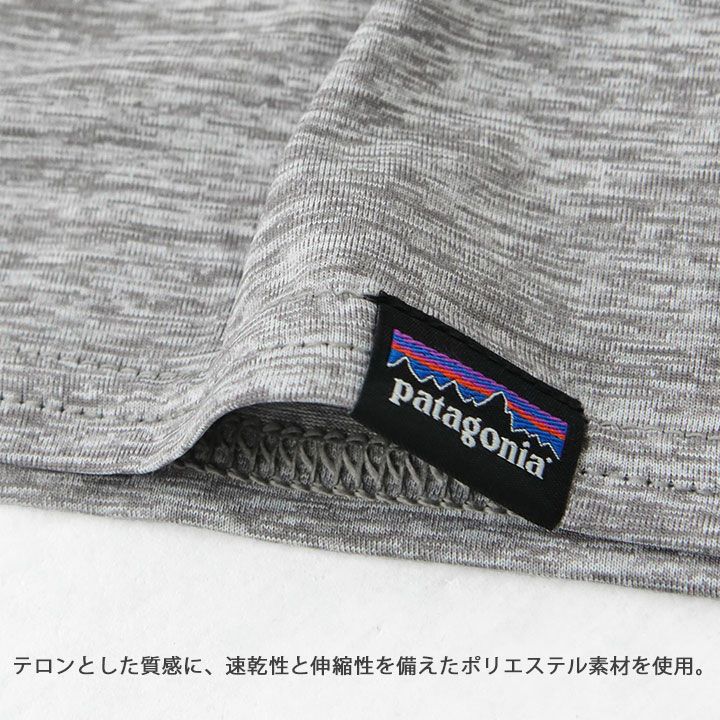 patagonia(パタゴニア) メンズ・ロングスリーブ・キャプリーン・クール