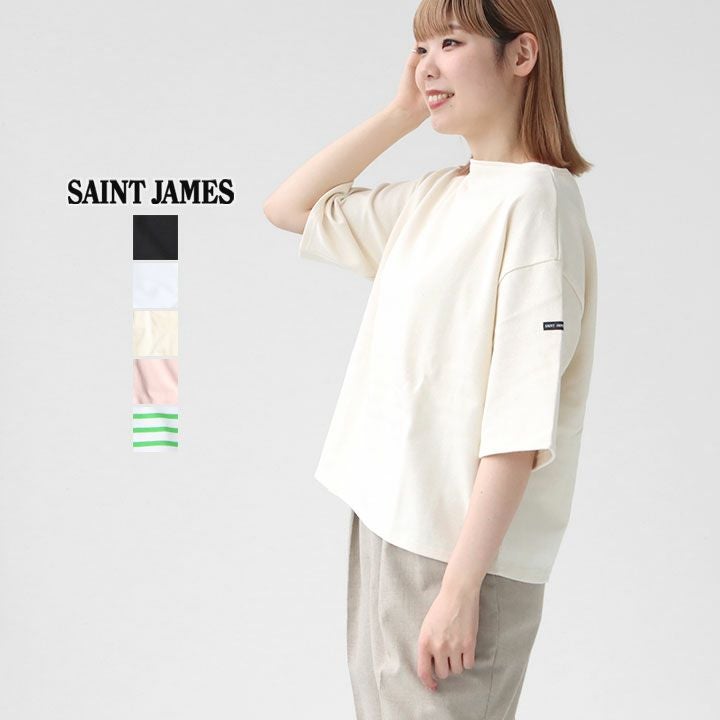 SAINT JAMES セントジェームス | ウエッソン 五分袖 ルーズTシャツ