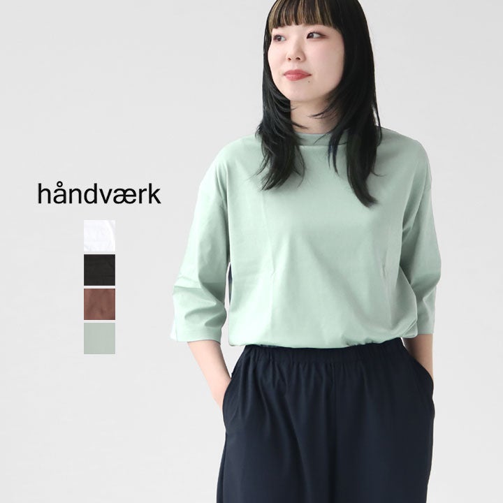 handvaerk ボトルネックTシャツ　新品タグ付き2枚セット handvaerk(ハンドバーク) 60/2 ボトルネックTシャツ (6207)の通販