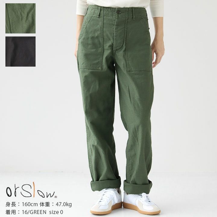 orSlow(オアスロウ) US ARMY ファティーグパンツ(01-5002)MEN/WOMENの