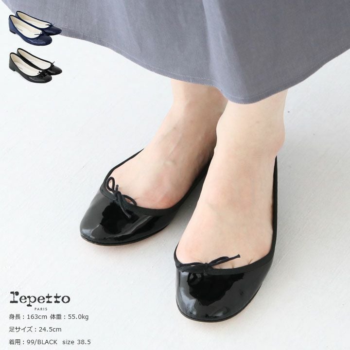 Repetto(レペット) BB エナメルバレエシューズ(V086V)の通販｜NEWS