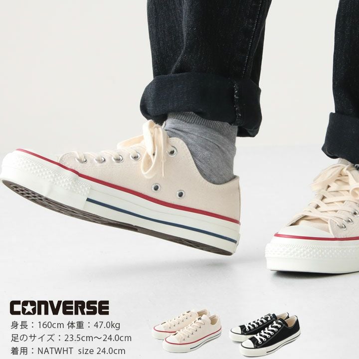 CONVERSE(コンバース) キャンバス オールスター J OX(32167710