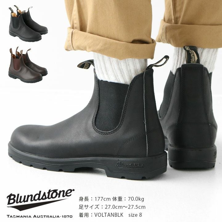 断捨離値下げ！Blund stone ブランドストーン ローカットUK8 断捨離値下げ！Blund stone ブランドストーン ローカットUK8の通販はau