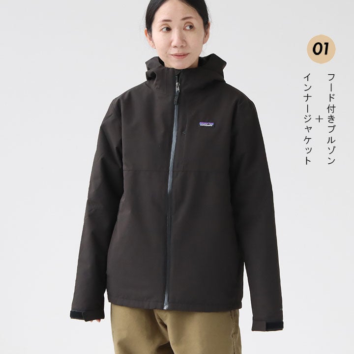 patagonia パタゴニア｜ボーイズ・フォーインワン・エブリデー 