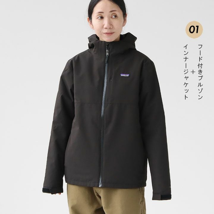 patagonia パタゴニア｜ボーイズ・フォーインワン・エブリデー
