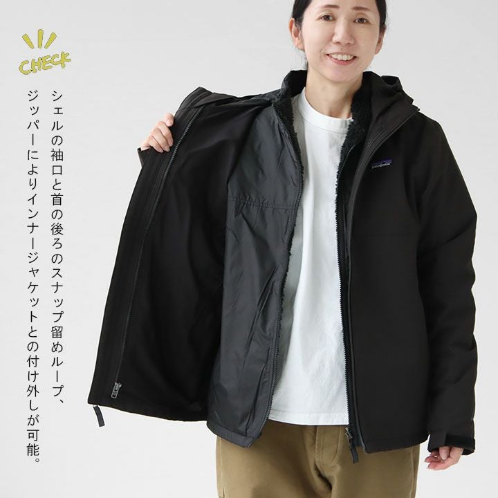 Patagonia ボーイズフォーインワン エブリデージャケット コレ、何通りも着れますよ！ – BINGOYA COLUMN