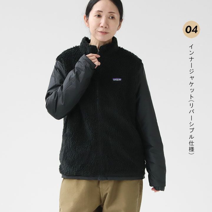 patagonia パタゴニア｜ボーイズ・フォーインワン・エブリデー