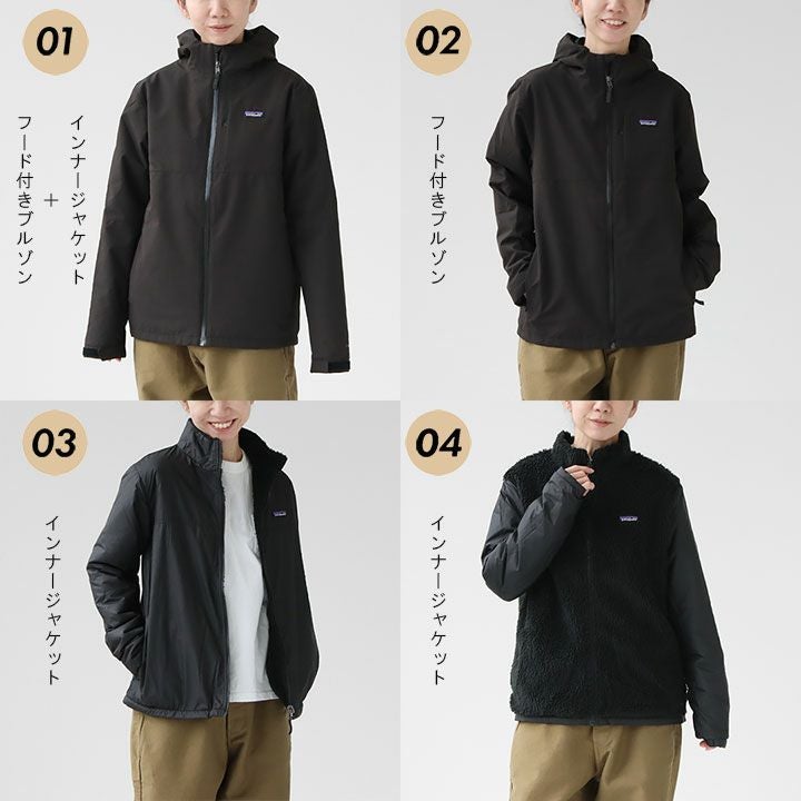 patagonia パタゴニア｜ボーイズ・フォーインワン・エブリデー 