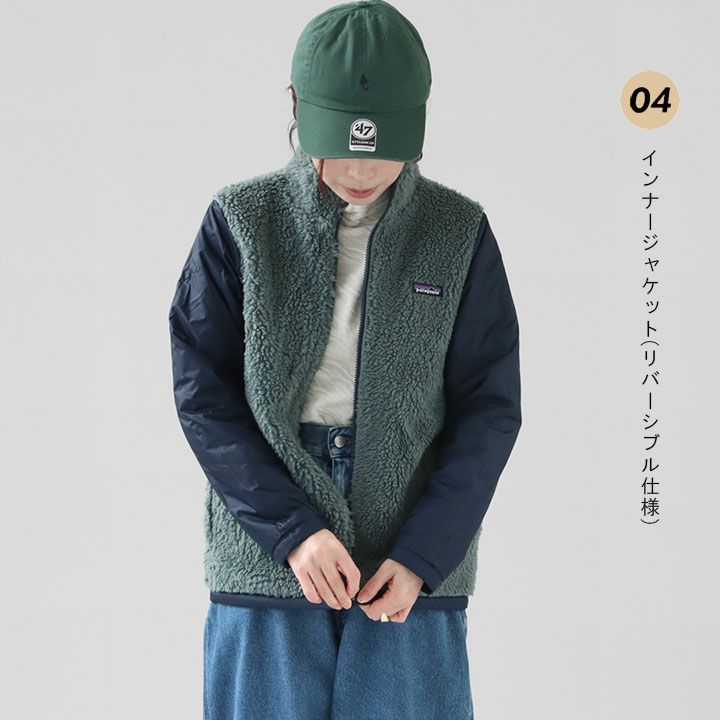 patagonia パタゴニア｜ボーイズ・フォーインワン・エブリデー