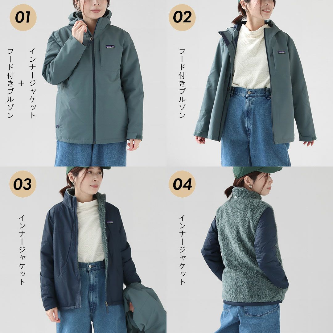 patagonia パタゴニア｜ボーイズ・フォーインワン・エブリデー