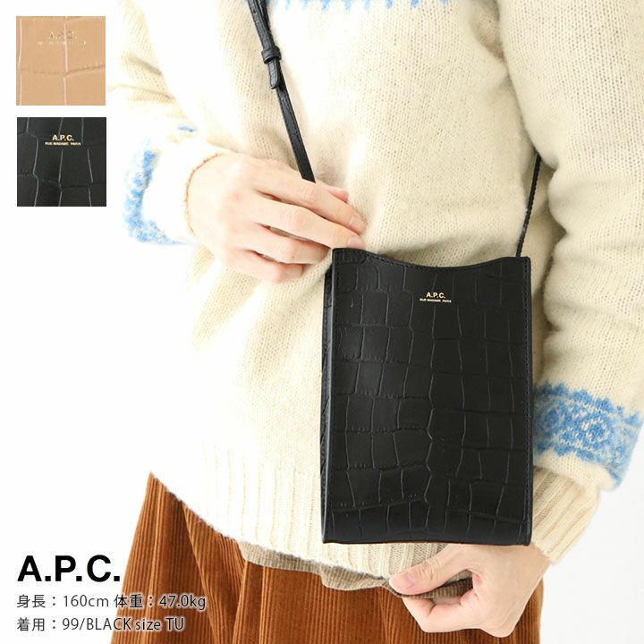A.P.C. NECK POUCH JAMIE / アーペーセーショルダーバッグ A.P.C.(アーペーセー) ネックポーチ JAMIE(JAMIE-CROCO)の通販｜NEWS