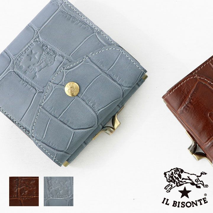 IL BISONTE(イルビゾンテ) クロコエンボスレザー ウォレット