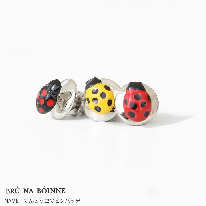 BRU NA BOINNE(ブルーナボイン) てんとう虫ピンバッヂ(3015-2)の通販