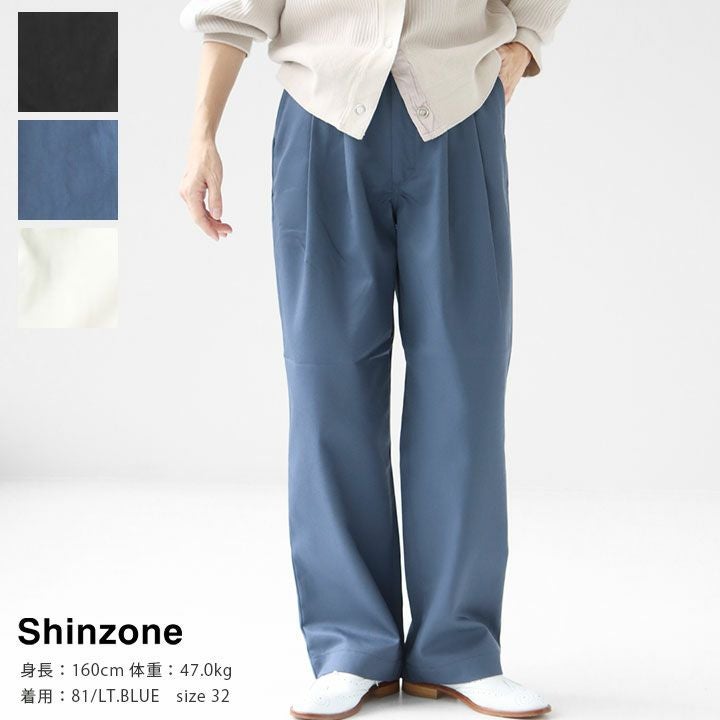 SHINZONE(シンゾーン) トムボーイパンツ(20AMSPA64)の通販｜NEWS