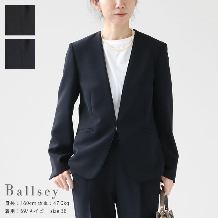 Ballsey(ボールジィ) ドライダブルクロス ノーカラージャケット(11-07