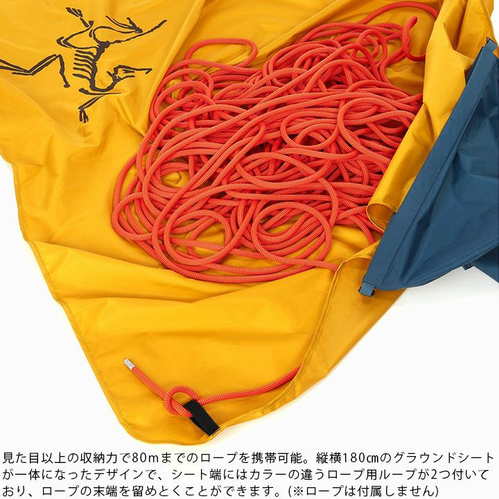 ARC'TERYX(アークテリクス) アイオン ロープバッグ(30237)の通販｜NEWS