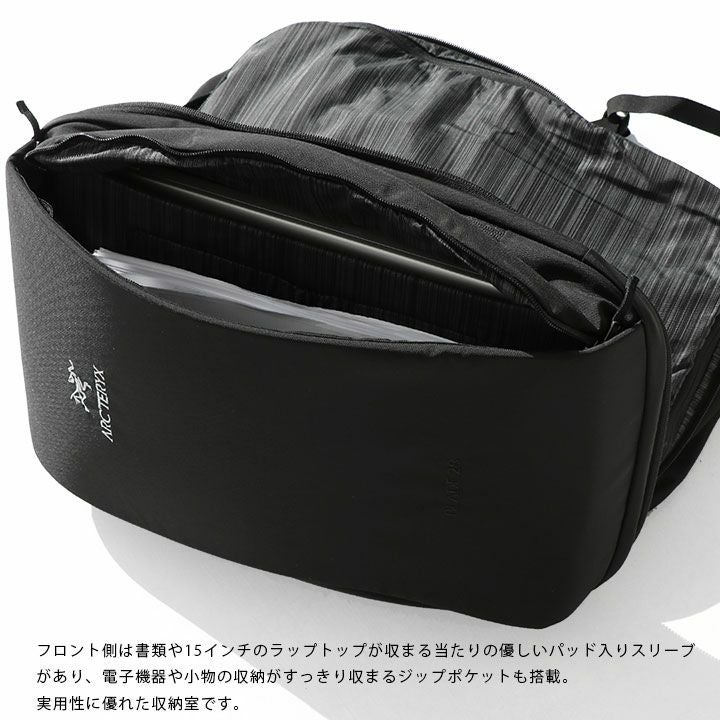 ARC'TERYX(アークテリクス) ブレード 28 バックパック(16178)の通販