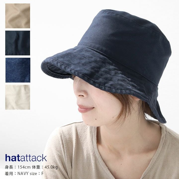 HATattack(ハットアタック) WASHED COTTON CRUSHER(HA03HAT)の通販