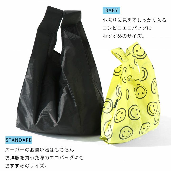 BAGGU(バグゥ) STANDARD エコバッグ ショッピングバッグの通販｜NEWS