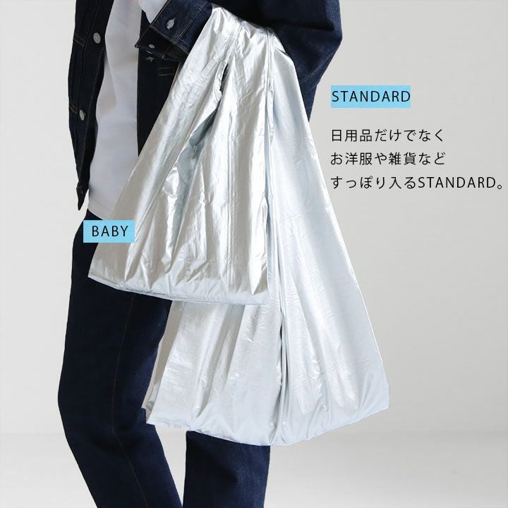 BAGGU(バグゥ) STANDARD メタリック エコバッグ(STANDARD-METAL)の通販